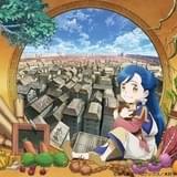 「本好きの下剋上」に中島愛、折笠富美子、小山剛志、田村睦心 中島はED主題歌も担当