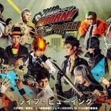 舞台「家庭教師ヒットマンREBORN!」千秋楽公演のライブビューイング開催決定