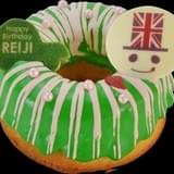 「うた☆プリ」寿嶺二のバースデーケーキセット発売 来栖翔&四ノ宮那月に続く第3弾