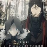 松下優也、青野紗穂出演の音楽劇「ロード・エルメロイII世の事件簿」12月から4都市で上演