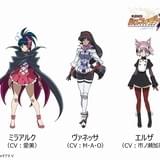 「戦姫絶唱シンフォギアXV(エクシヴ)」PV公開 M・A・O、愛美、市ノ瀬加那が出演決定