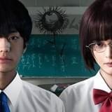 唯一無二の超変態狂騒劇 伊藤健太郎×玉城ティナ「惡の華」特報&ビジュアル完成