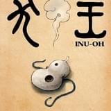 湯浅政明×松本大洋×野木亜紀子で劇場アニメ「犬王」製作 能楽題材のミュージカルアニメーション