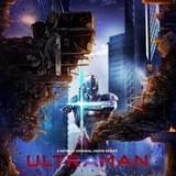 Netflixアニメ「ULTRAMAN」シーズン2制作決定 神山、荒牧両監督がさらなる挑戦に意欲