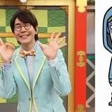 「おはスタ」MC花江夏樹、番組内アニメ「Bラッパーズストリート」で“フラフラップ”披露