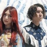 GLIM SPANKY