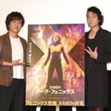 人気声優・内田夕夜&三木眞一郎「X-MEN」シリーズ完結に「さみしい」