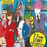 “頭は魚で身体は人間”をモーションキャプチャーで描く「ビジネスフィッシュ」 小野賢章も出演