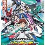 「新幹線変形ロボ シンカリオン」今冬、映画化決定