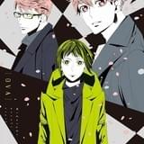 「真夜中のオカルト公務員」未放送2話がひかりTVで独占配信 ブルーレイ、DVDは10月発売