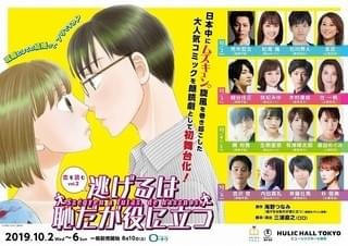 “平匡さん”は梶裕貴、細谷佳正、荒木宏文、吉沢悠の4人