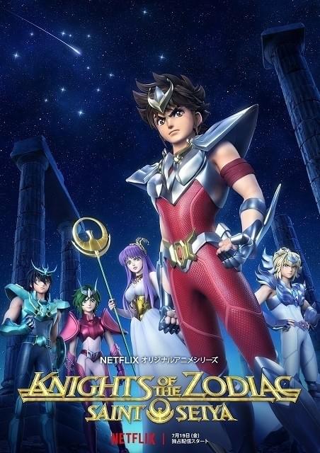 激レア　聖闘士星矢　英語版 激レア 聖闘士星矢 英語版 激レア 聖闘士星矢 英語版 Blu-ray | 聖闘士