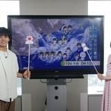 「天気の子」醍醐虎汰朗&森七菜がお天気キャスターに挑戦 日本気象協会を訪問