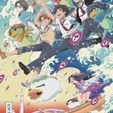 「さらざんまい」一挙上映&応援上映が実施 シネ・リーブル池袋のアニメ新企画