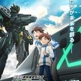 劇場版「シンカリオン」12月公開決定 ティザービジュアル&特報で試験車両ALFA-X登場