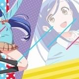 成幸たちの勉強はまだ続く「ぼくたちは勉強ができない」第2期制作決定 10月放送開始