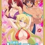 ファンタジー世界の大人のお店をクロスレビュー「異種族レビュアーズ」20年冬アニメ化