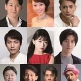 日本版キャストに多彩な顔ぶれ