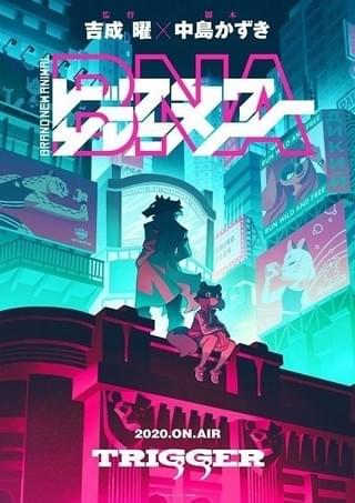 第1弾キービジュアルも公開