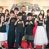 「ヒロアカ」最大規模のイベントで新情報が発表