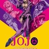 「ジョジョ」“無駄無駄原画”など展示 「黄金の風」×タワレコ渋谷店コラボが決定