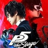 「ペルソナ5」猪野広樹の主演で舞台化決定 大阪・東京で12月上演