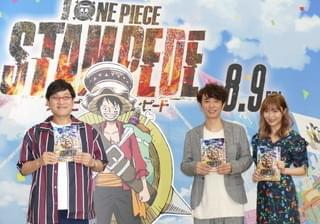 ゲスト声優を務める山里亮太、ユースケ・サンタマリア、指原莉乃
