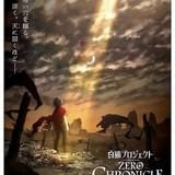 TVアニメ版「白猫プロジェクト」梶裕貴&堀江由衣が原作ゲームから続投で20年4月放送開始