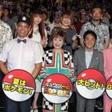 市村正親、「ミュウツーの逆襲」観賞の愛息2人と「いつか共演したい」