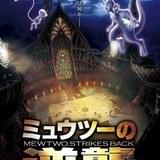 【週末アニメ映画ランキング】「トイ・ストーリー4」首位、「ミュウツーの逆襲」は2位スタート