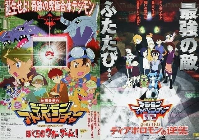 デジモン」20周年記念で「ぼくらのウォーゲーム！」「ディアボロモンの