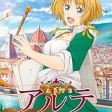 16世紀フィレンツェで貴族の娘が画家を目指す「アルテ」TVアニメ化 小松未可子&小西克幸出演