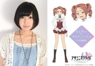 「アサシンズプライド」追加キャストに佐倉綾音、森川智之、鈴木達央 新PV完成