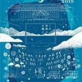 片渕須直監督「この世界の片隅に」9月20、21日に東京国立博物館で野外上映