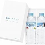 醍醐虎汰朗&森七菜が歌う「天気の子」×サントリー天然水のタイ 醍醐虎汰朗&森七菜が歌う「天気の子」×サントリー天然水のタイ