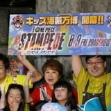 ルフィ声優の田中真弓、子どもから「似てる!」声援に「夢が壊れるかな」