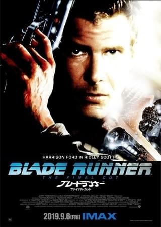 リドリー・スコット監督自らが再編集と デジタル修正を施したファイナルカット版