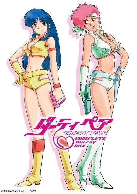 生誕40周年「ダーティペア」ブルーレイボックス発売決定 「FLASH」まで