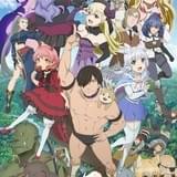 「旗揚!けものみち」ヒロイン役に関根明良、八木侑紀、櫻庭有紗 メインビジュアルも公開