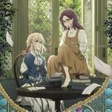 京アニ制作「ヴァイオレット・エヴァーガーデン 外伝」キービジュアルが公開