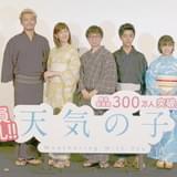 新海誠監督「天気の子」、ランキング“4冠”達成 公開11日で早くも興収40億円突破