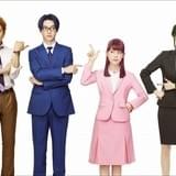 斎藤工&菜々緒、高畑充希×山崎賢人「ヲタクに恋は難しい」参戦 公開は20年2月に