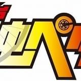 舞台「弱ペダ」新作公演が2020年2月に東京・大阪で上演