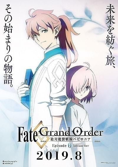 FGO 絶対魔獣戦線バビロニア」マシュとロマニーの物語を描くエピソード