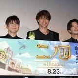 宮野真守&梶裕貴が褒めそやし合戦 互いを「声優界の貴公子」「おしゃべりモンスター」