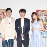 ユースケ×指原莉乃×山里亮太 大好きな「ONE PIECE」談義に大盛り上がり
