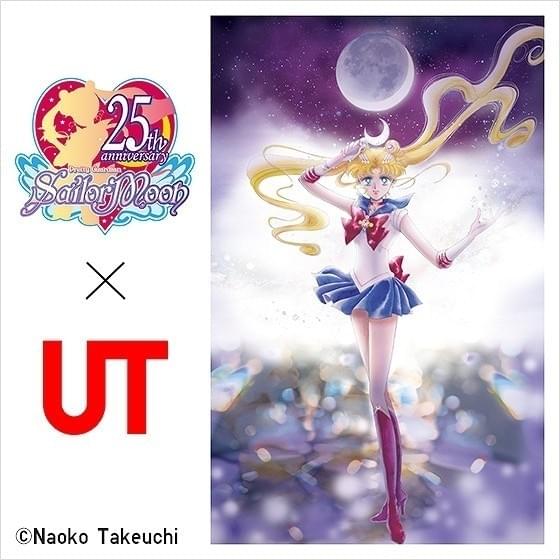 武内直子による原画を使用した「セーラームーン」×ユニクロ「UT」全8種