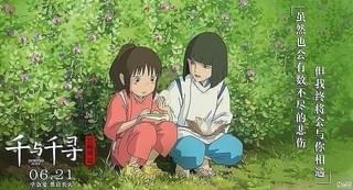 【数土直志の「月刊アニメビジネス」】2019年上半期ビジネスニュース振り返り ジーベックから中国最新事情まで