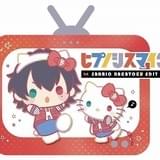 「ヒプマイ」×サンリオ “みんななかよく”をテーマに12組のキャラクターがコラボ