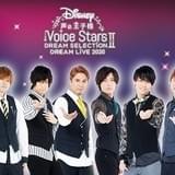 「Disney 声の王子様」最新作の全曲視聴PV公開 浅沼晋太郎らのレコーディング風景も収録
